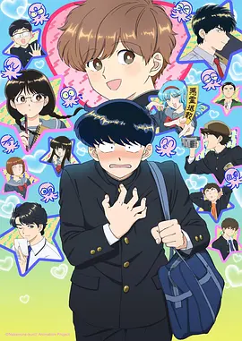 花咔漫画《云端图书馆》漫改动画海报